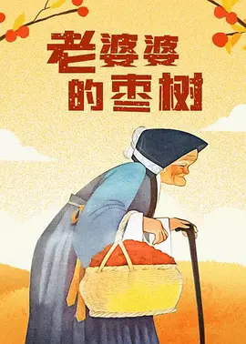 国产精品福利无圣光一区二区